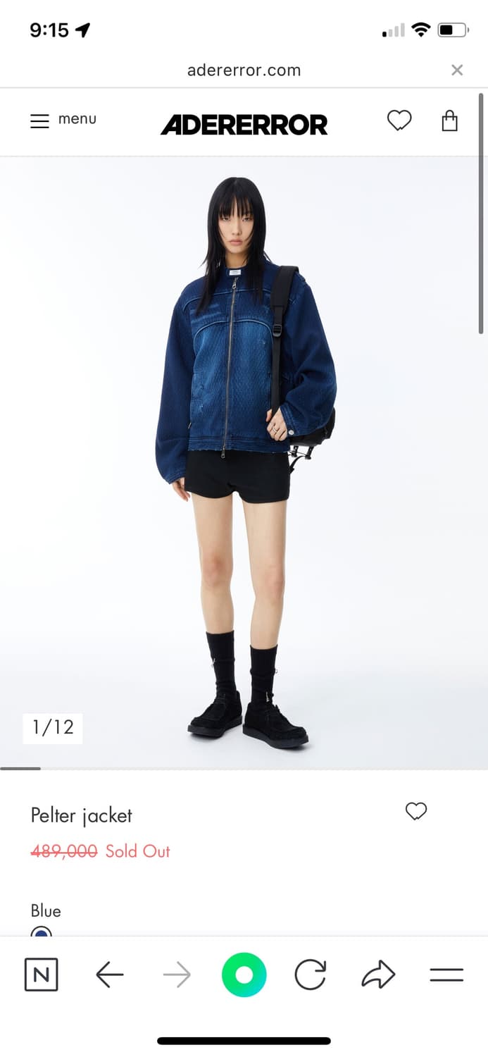 아더에러 펠터 자켓[XL] 상품이미지1