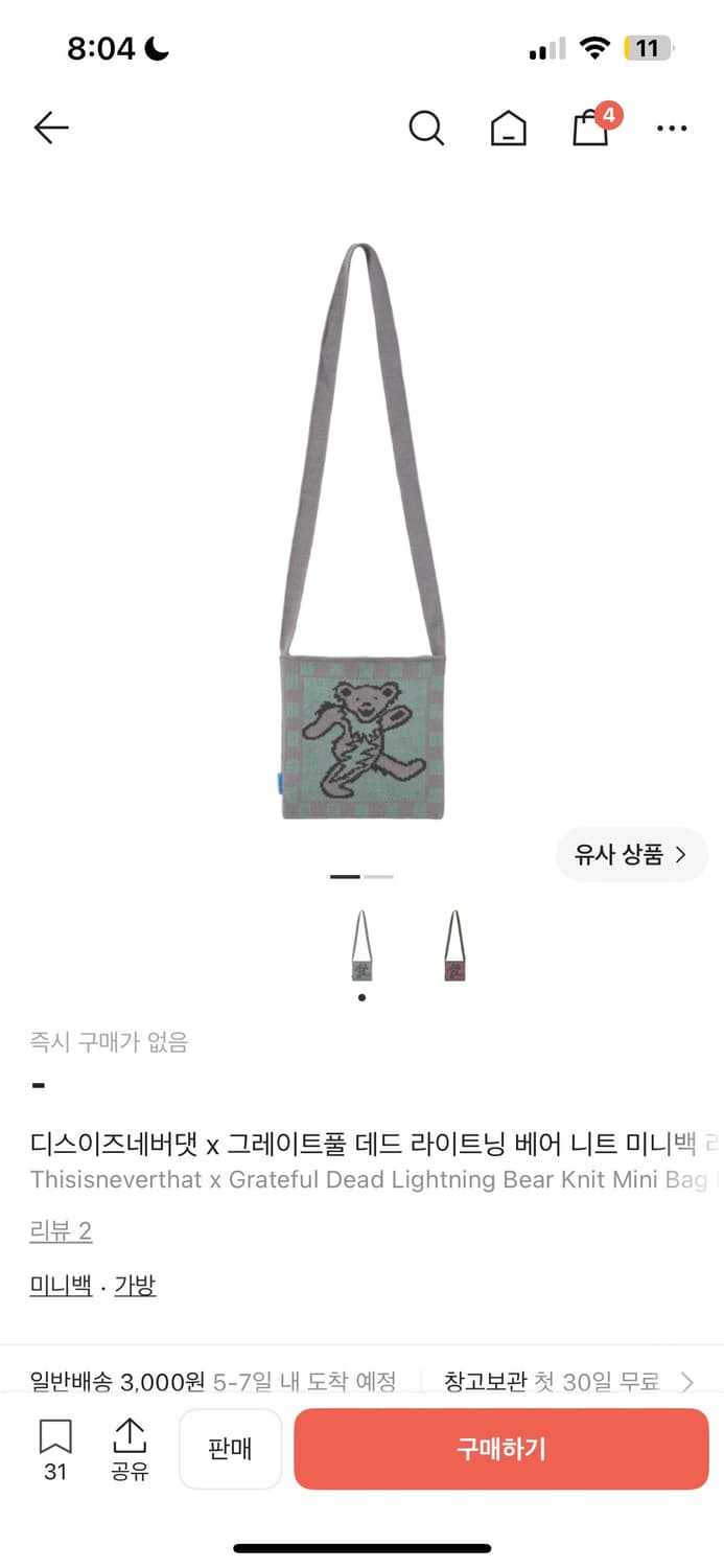 디스이즈네버뎃 그레이트풀 데드 미니백 상품이미지3