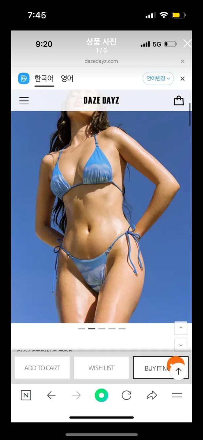 데이즈데이즈 비키니 세트 3피스(M) 미듐사이즈 상품이미지1