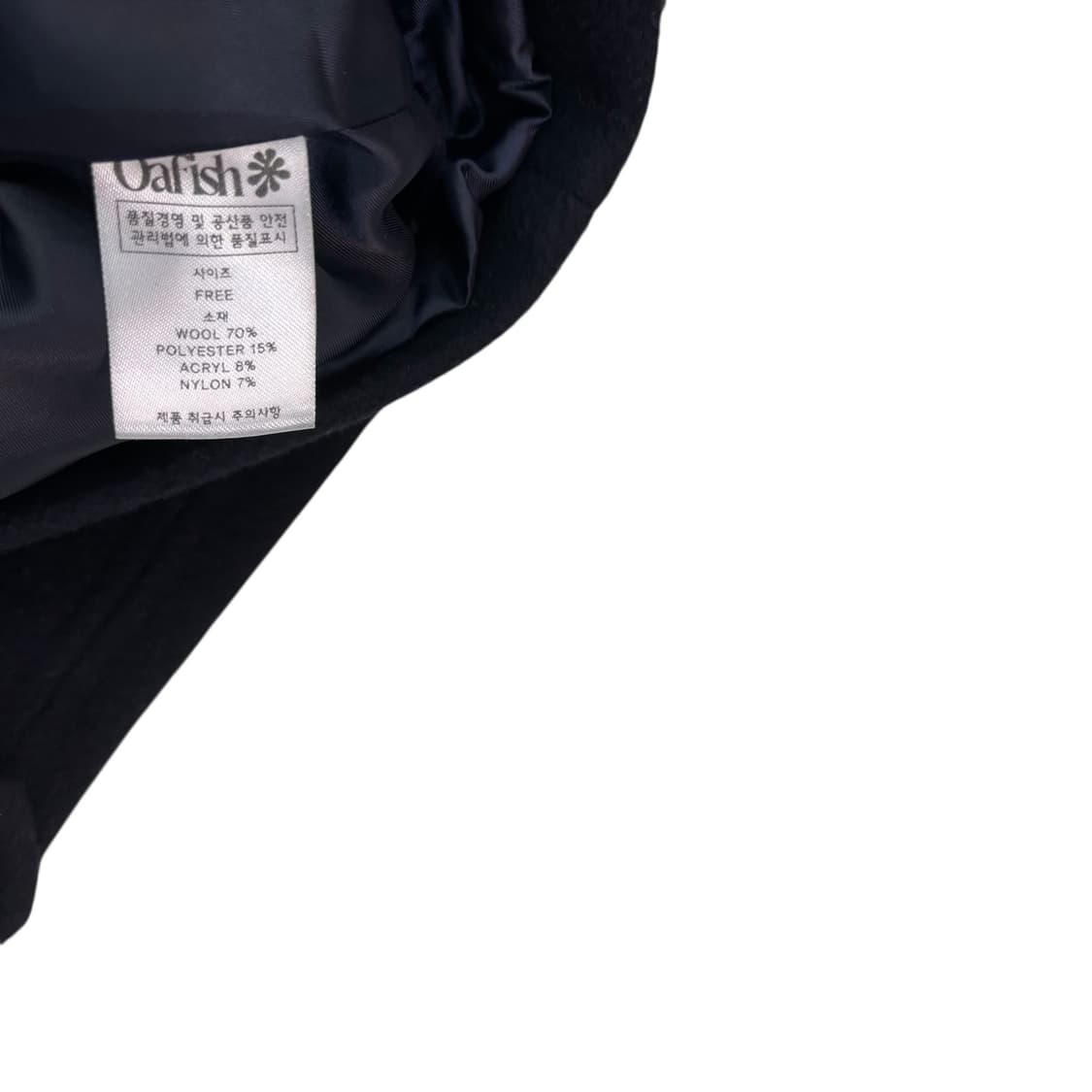 오피쉬 Oafish 리치 울 후드 하프 코트 상품이미지4
