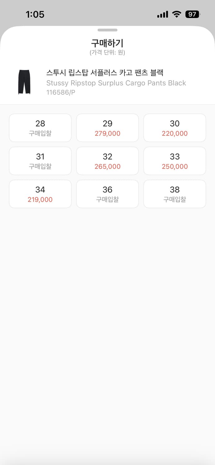 스투시 립스탑 서플러스 카고 팬츠 블랙 상품이미지6