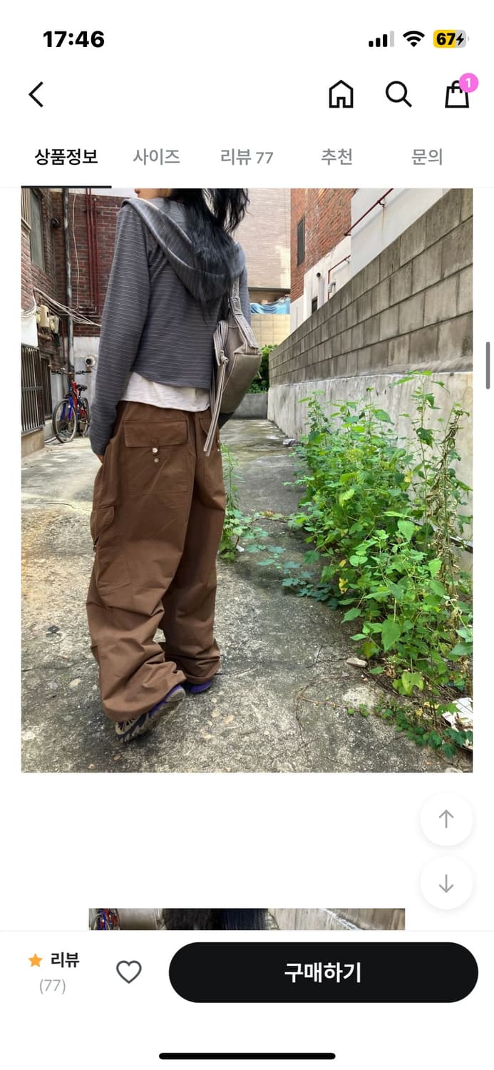 모래하우스 스냅 카고 팬츠 상품이미지3