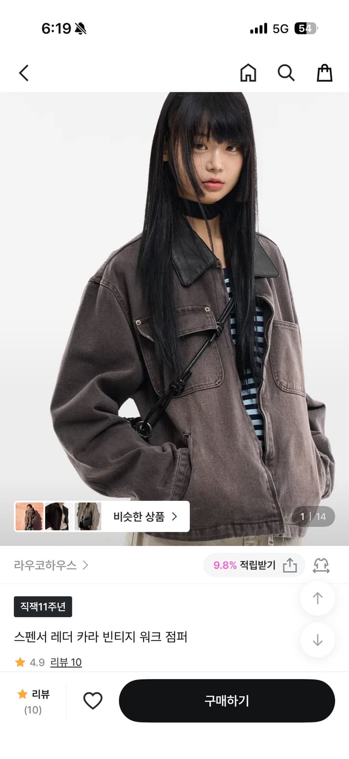 스펜서 레더 카라 빈티지 워크 점퍼 상품이미지1