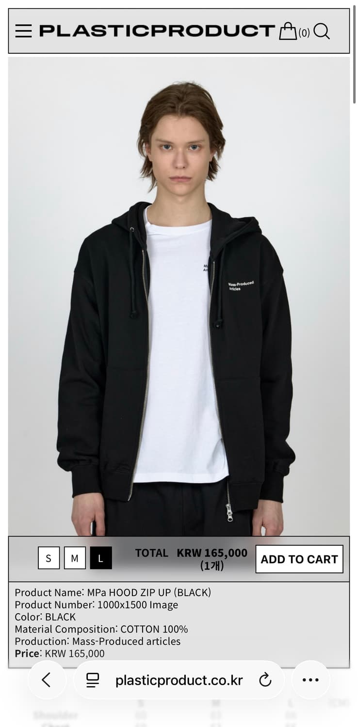 플라스틱프로덕트 후드집업 상품이미지1