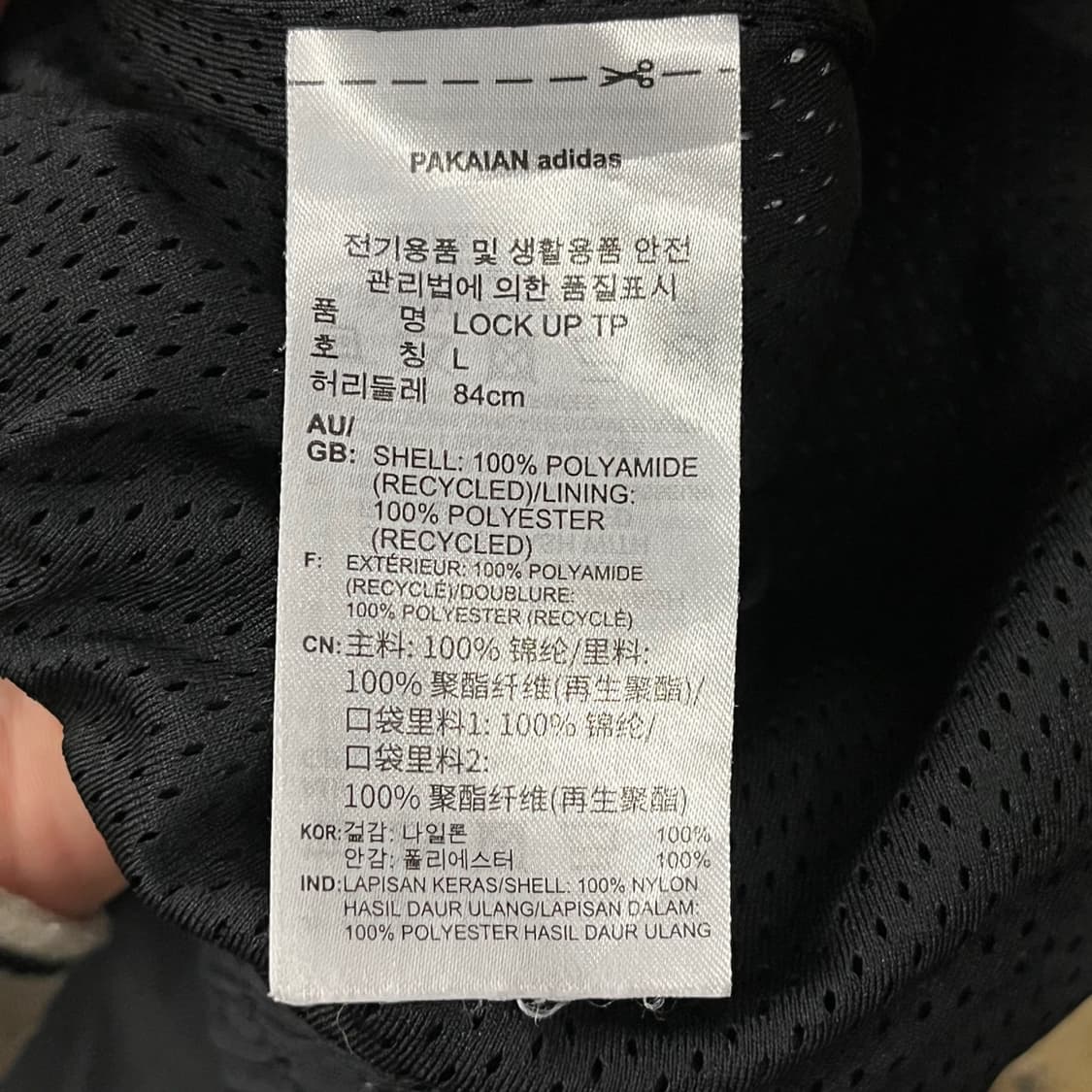 [정품/L] 아디다스 삼선 트레이닝 바지 블랙 b12 상품이미지6