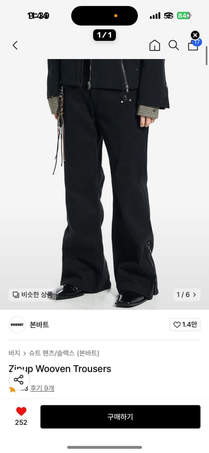 본바트 집업 플레어 트라우저 상품이미지2