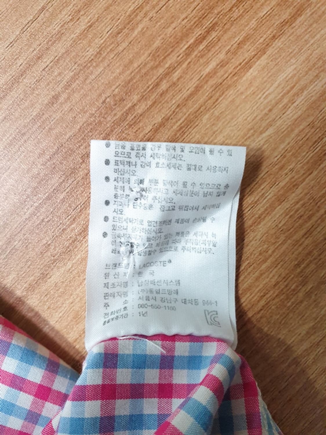라코스테 남성 체크 셔츠 95 상품이미지8