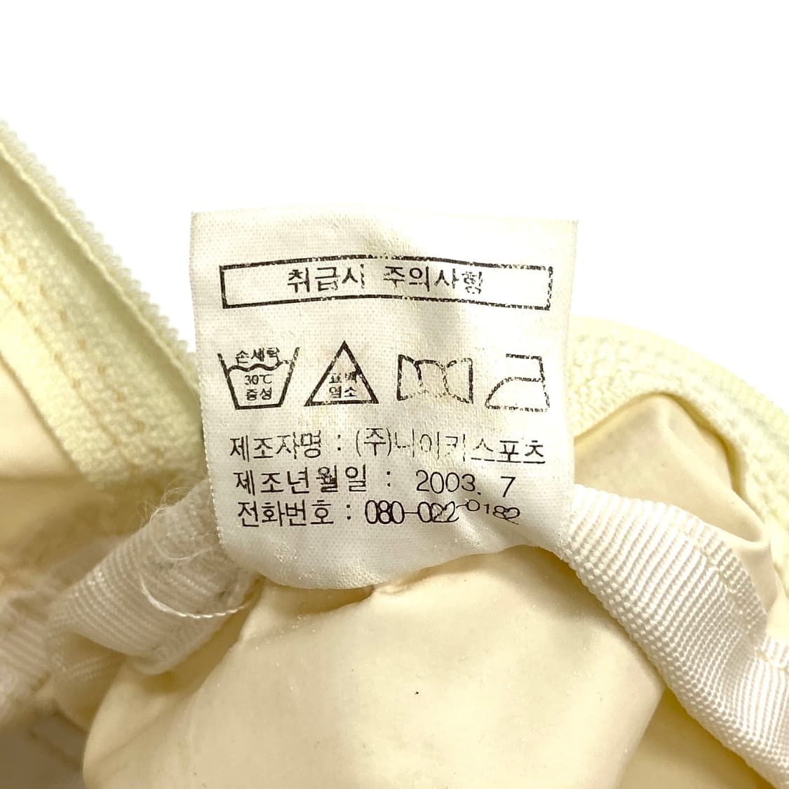 00s Nike bag 상품이미지6