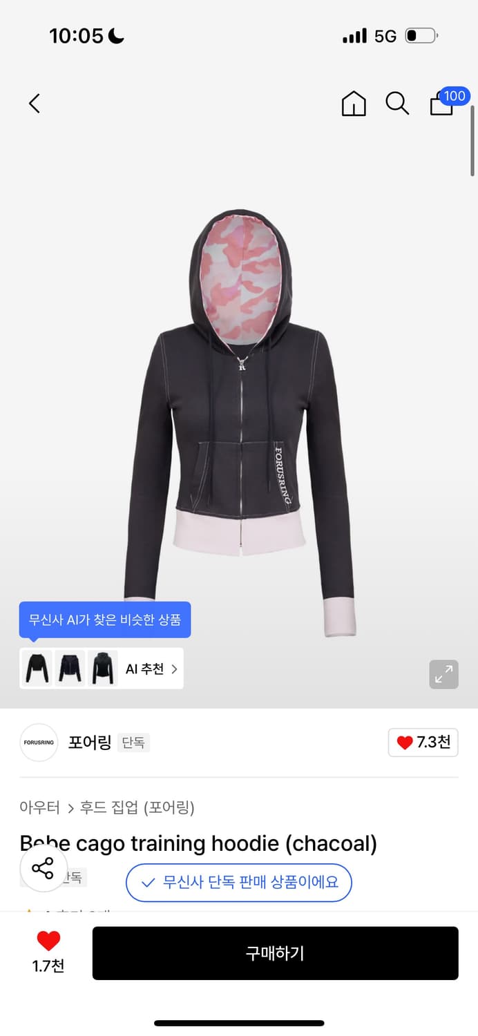 bebe cago training hoodie 상품이미지1