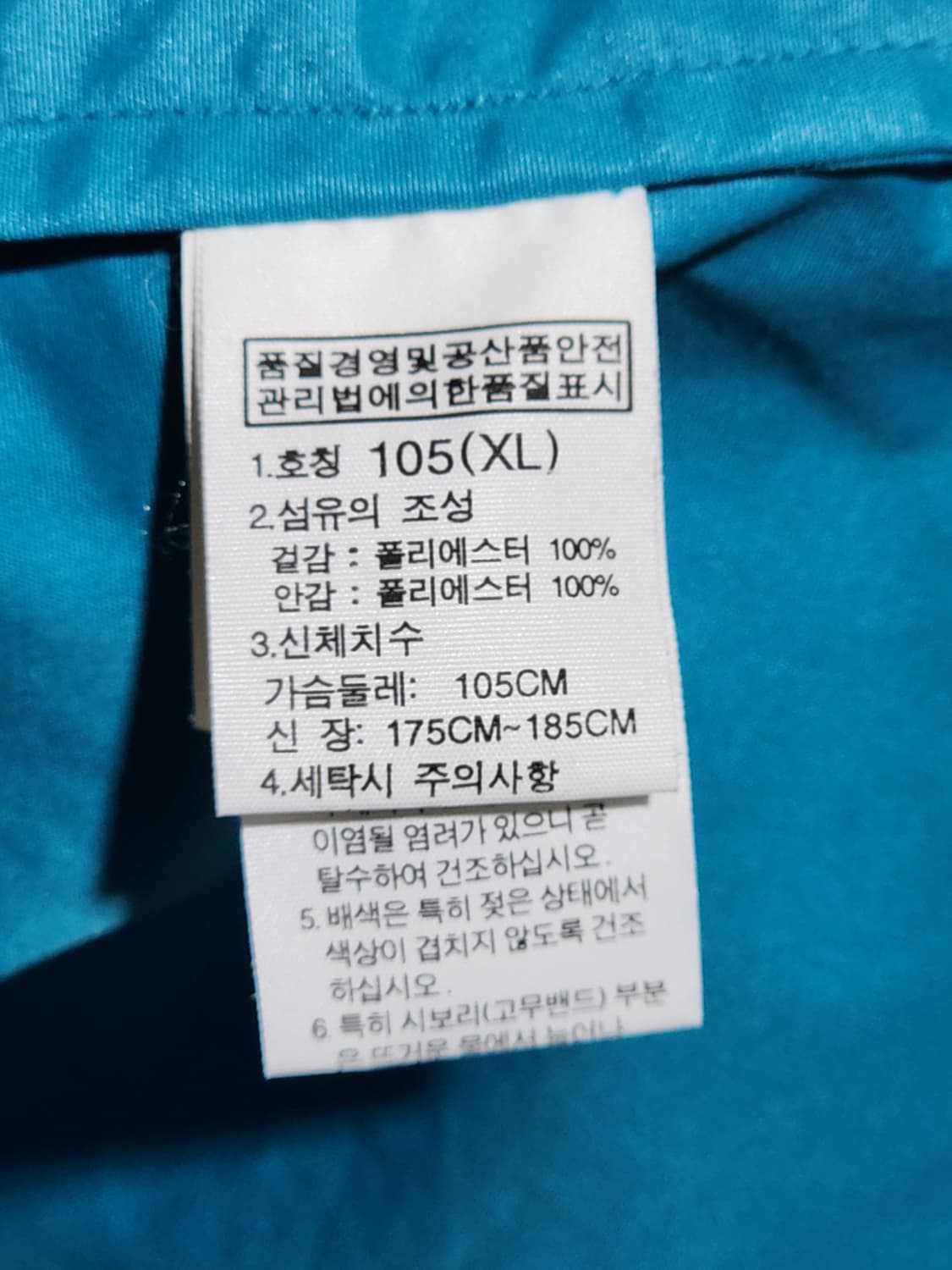 (100) 노스페이스 바람막이 점퍼 아웃도어 윈드자켓  상품이미지5