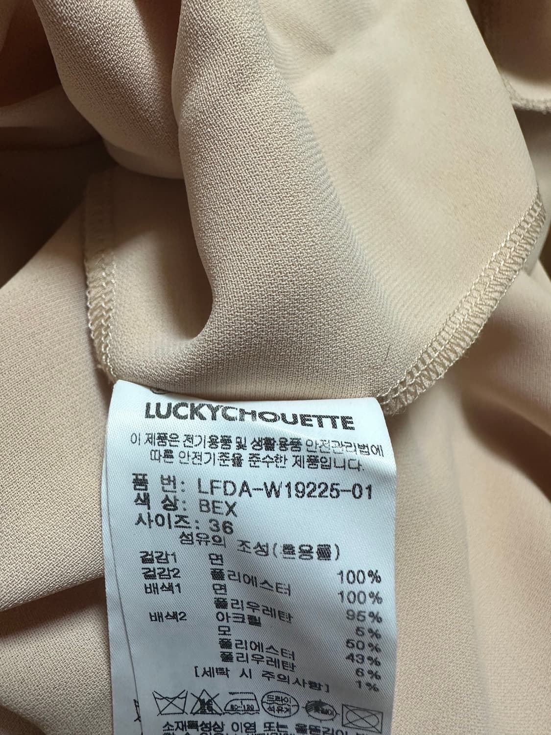 럭키슈에뜨 플리츠 울카라 원피스 상품이미지8