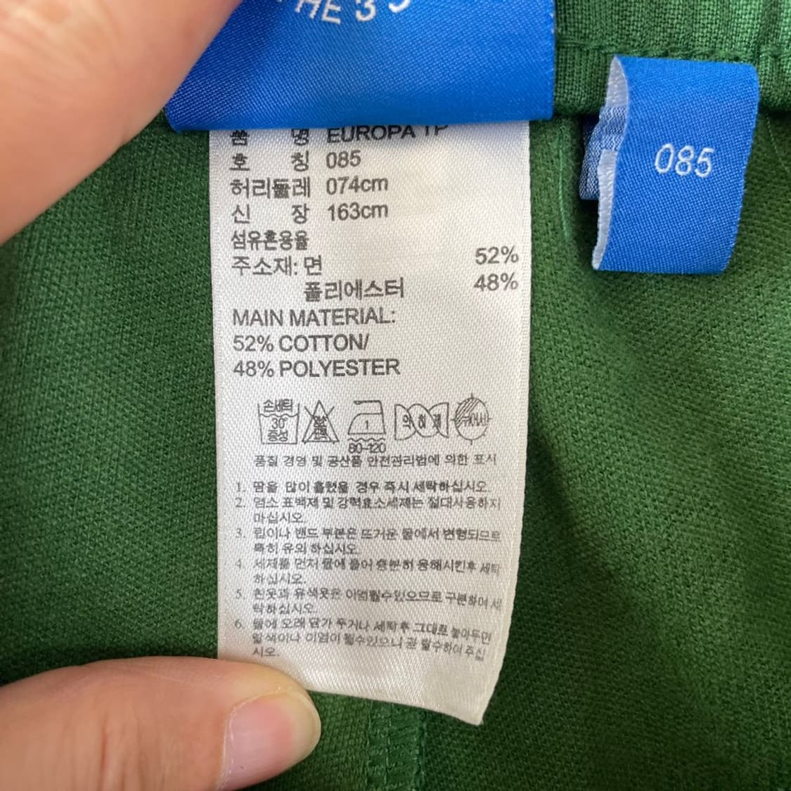 85 아디다스 그린 유로파 바지 트레이닝 상품이미지5