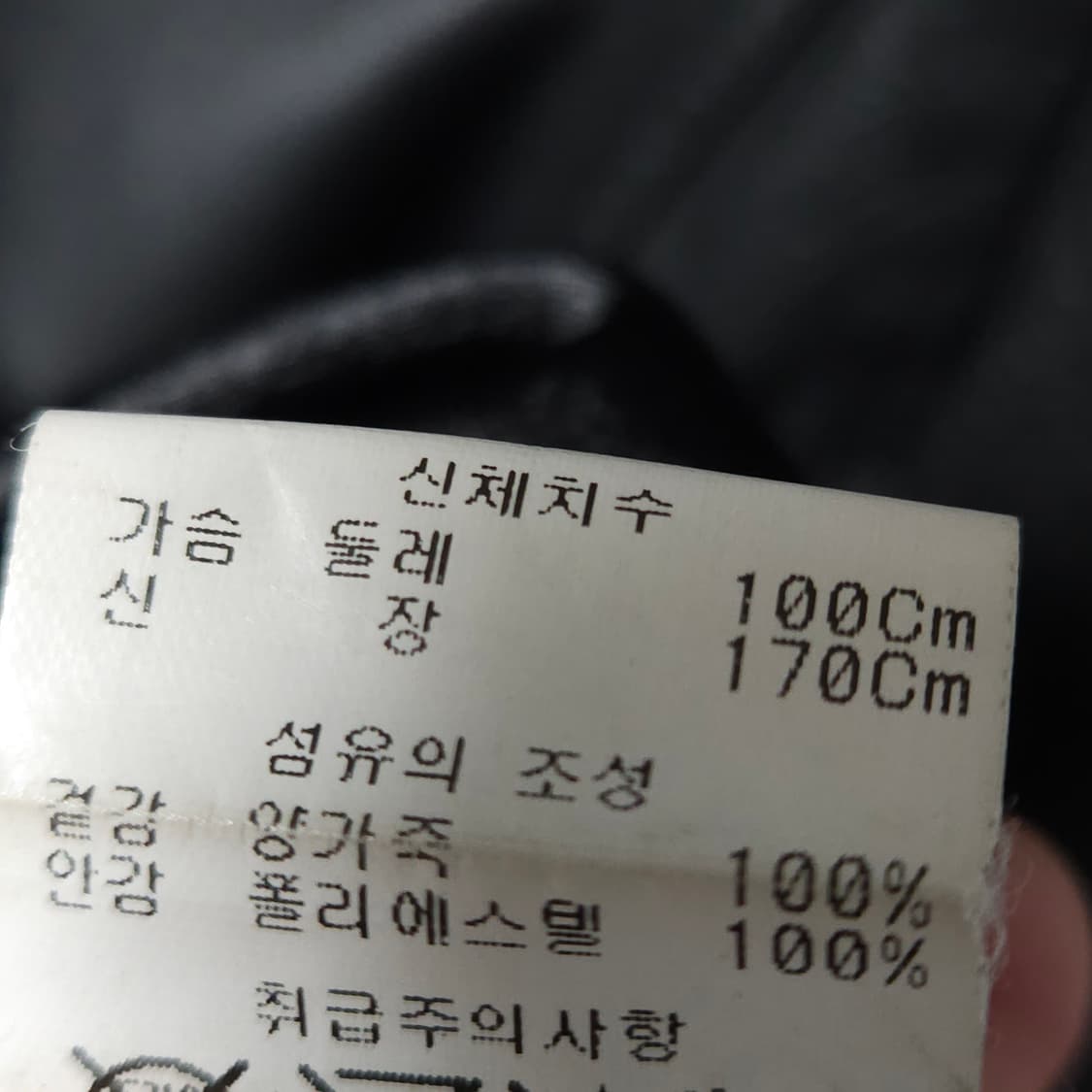 100 ) 남성 양가죽 싱글 라이더 자켓 상품이미지5