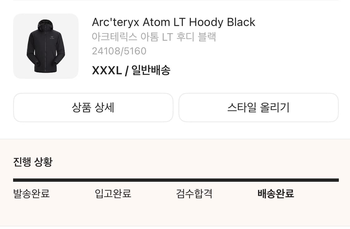 아크테릭스 아톰lt 상품이미지3