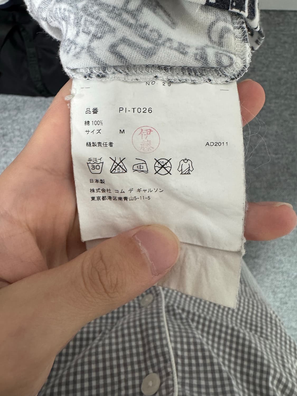 꼼데가르송 옴므플러스 긴팔 상품이미지3