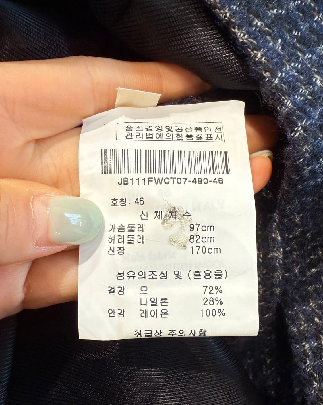 존 갈리아노 네이비 트위드 울 더플 코트  상품이미지9