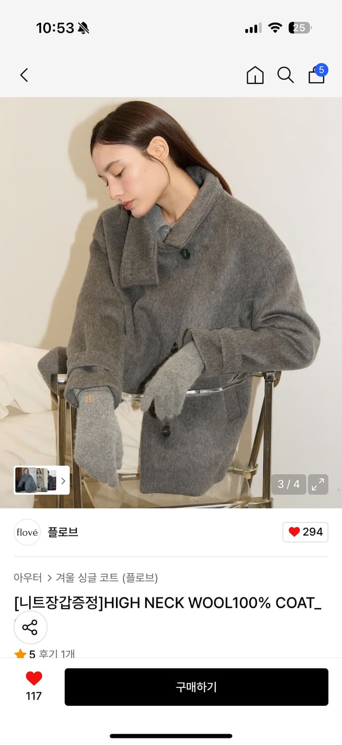 플로브 하이넥 울 100 코트 그레이 + 플로브 니트장갑 그레이 상품이미지3