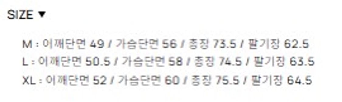 토니웩 울 플란넬 트윌 블레이저 M 상품이미지4