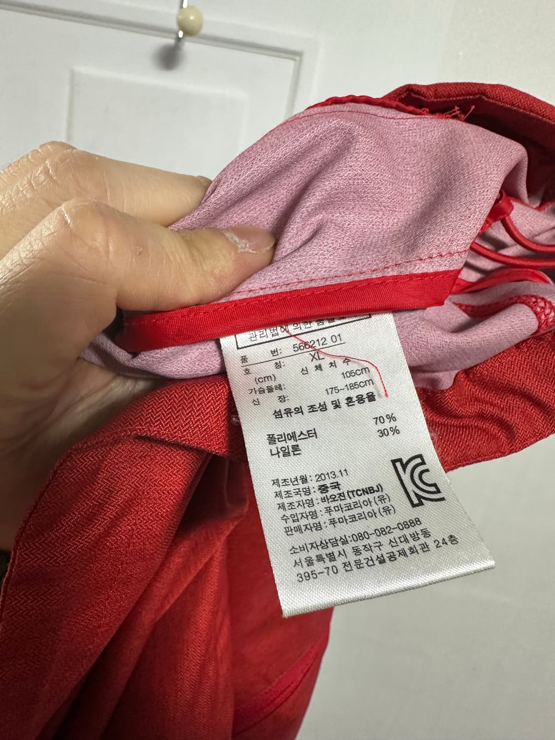 퓨마 페라리 바람막이 상품이미지6