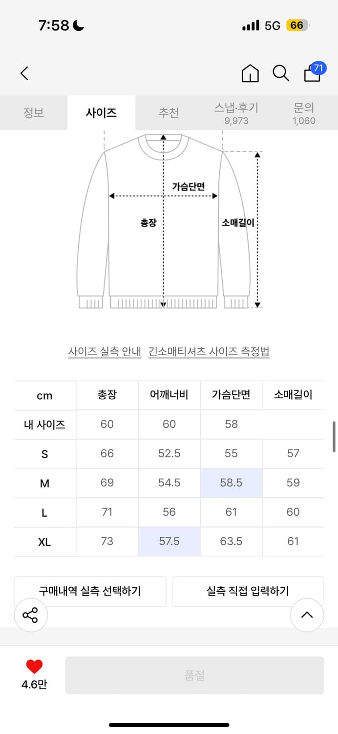 커버낫 부클 쿠퍼 로고 맨투맨 네이비 상품이미지2
