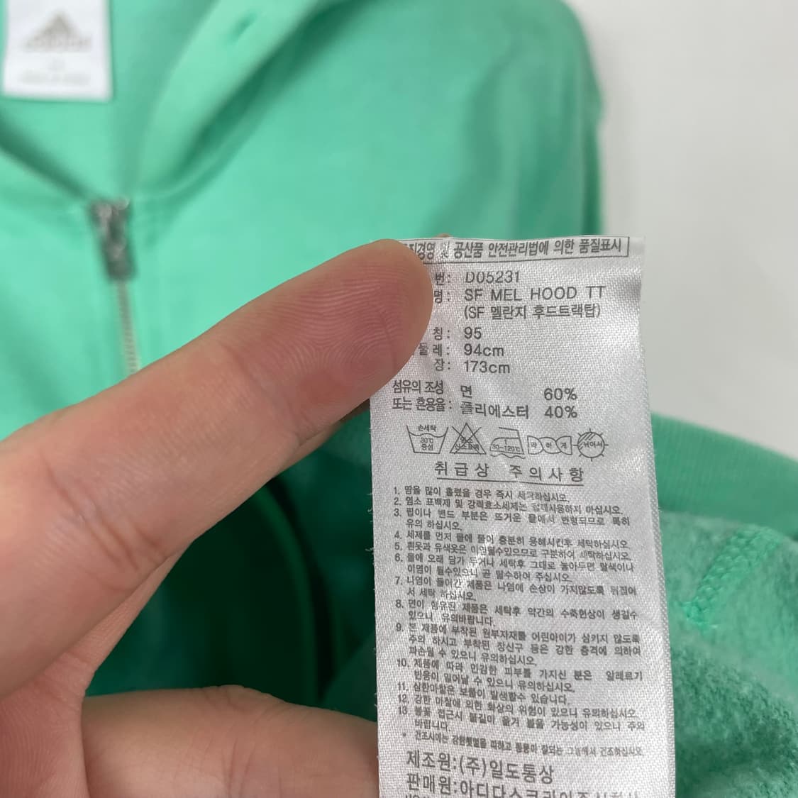 아디다스 후드집업 상품이미지7