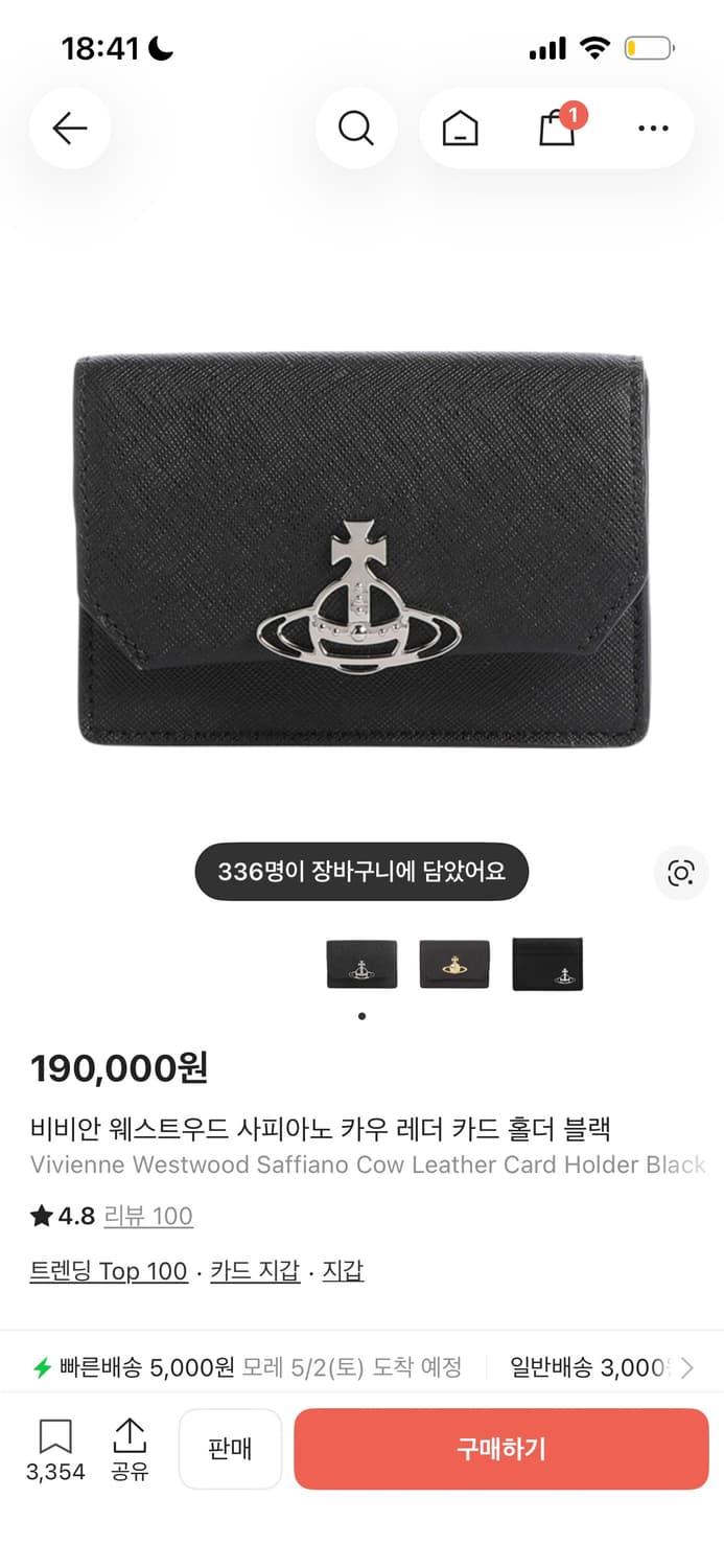 비비안웨스트우드 카드홀더 지갑 상품이미지1