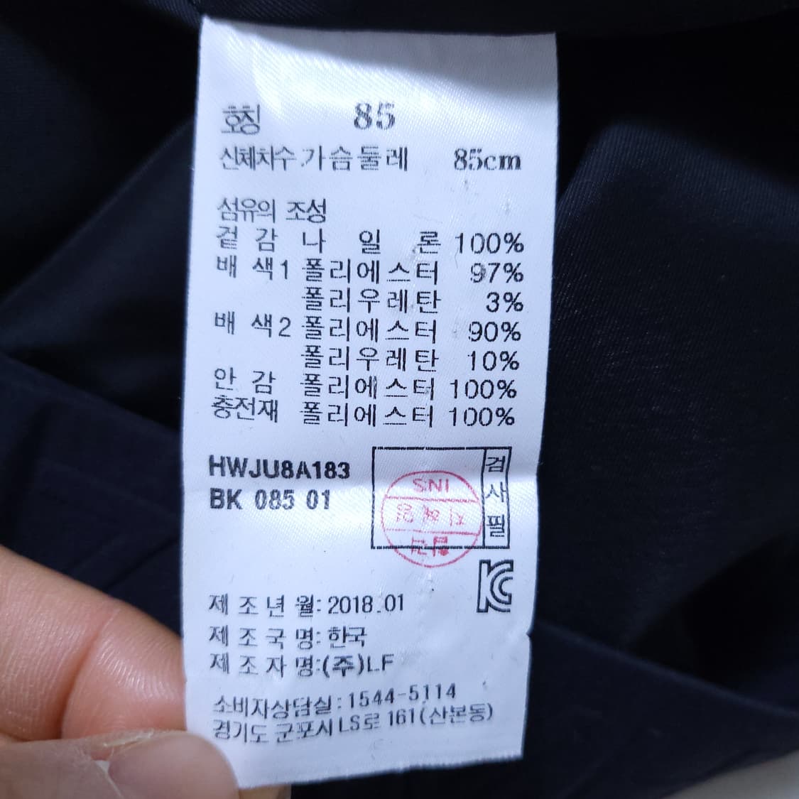 헤지스 골프 여성 조끼집업 85 0309 상품이미지7