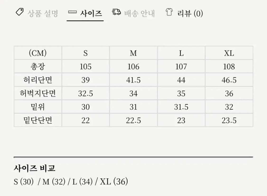 더 니트 컴퍼니 슬랙스 상품이미지4