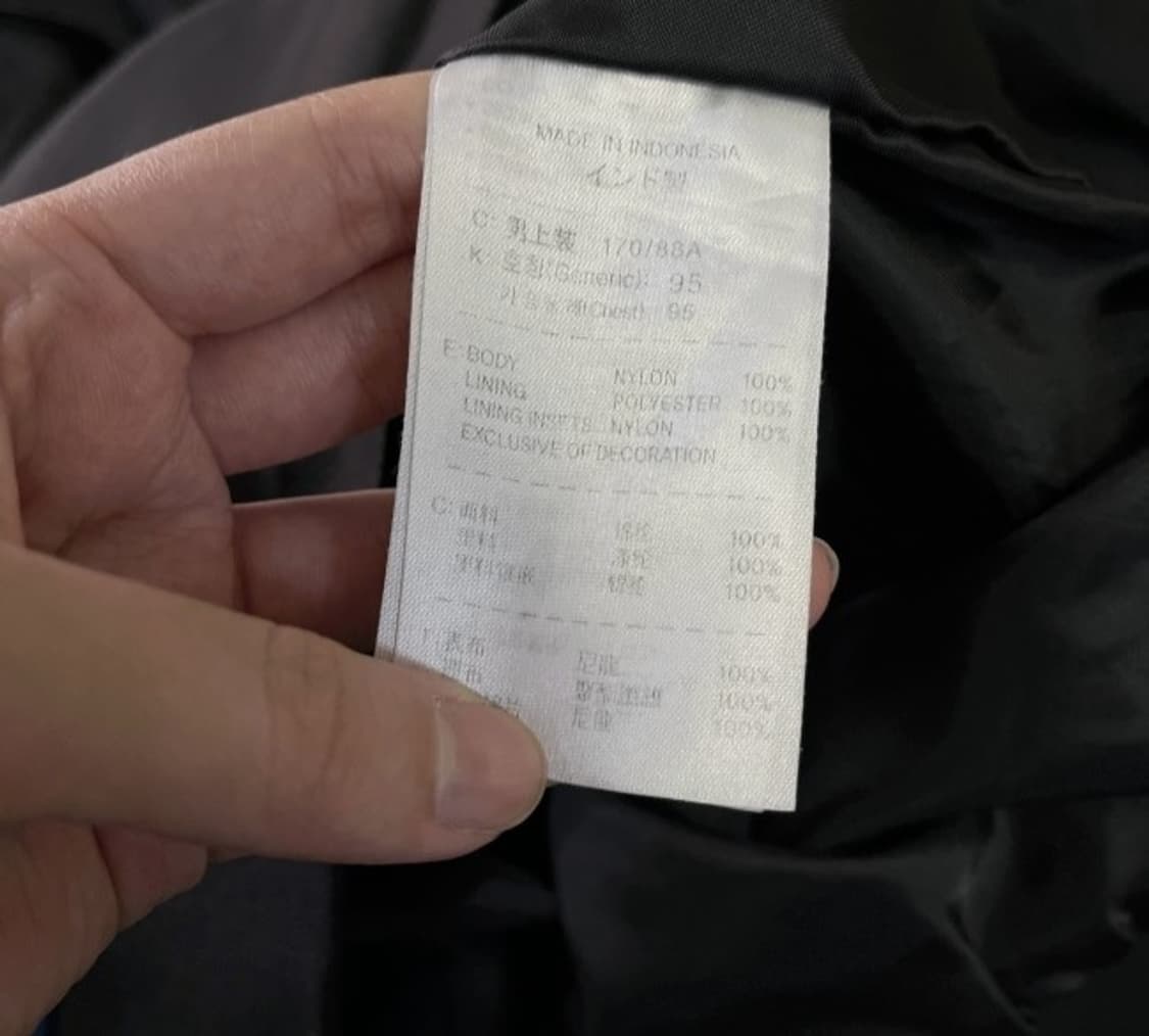 나이키 스우시 맨유 바람막이 자켓 95~100 상품이미지7