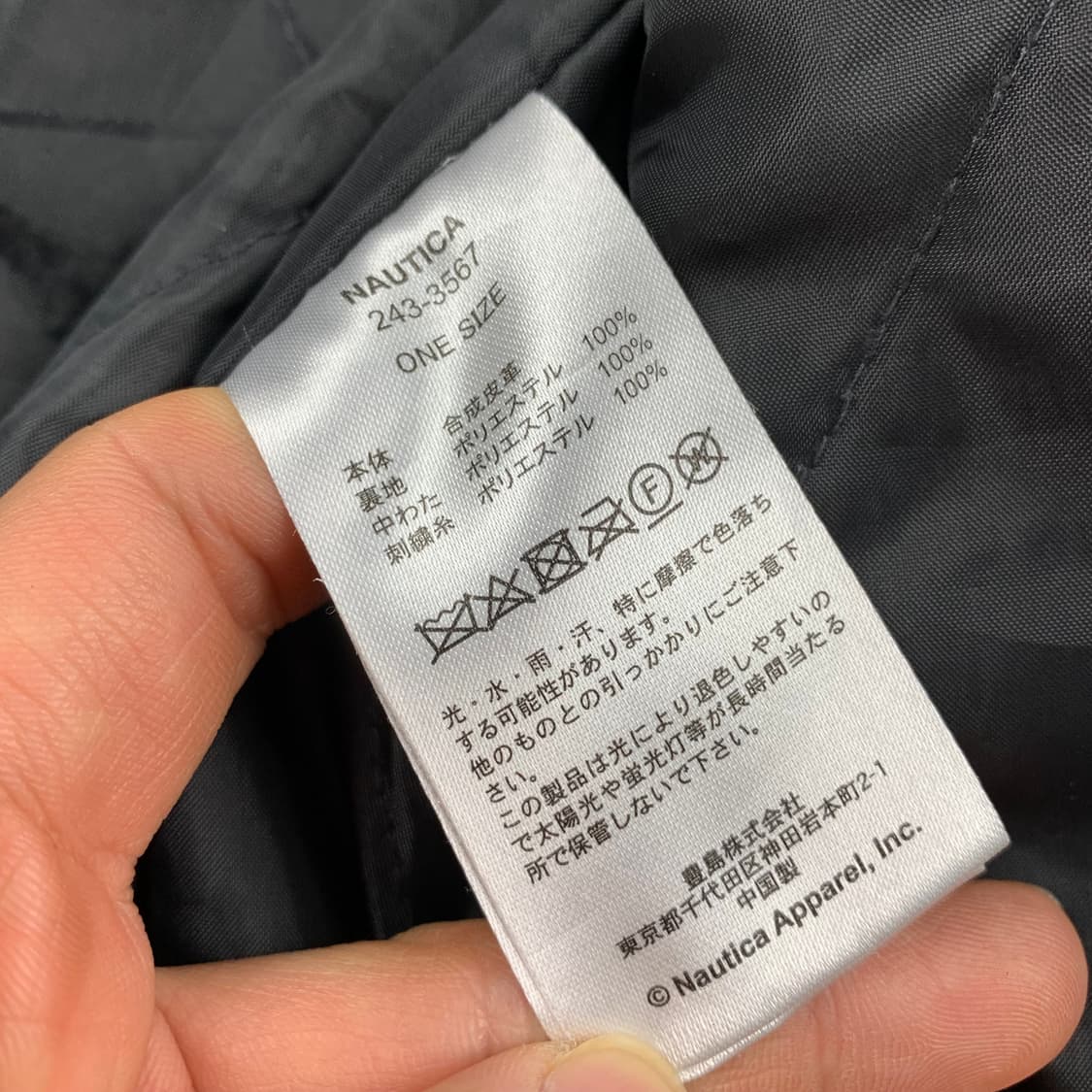 노티카 재팬 x 프릭스 스토어 비건레더 자켓 블랙 상품이미지8