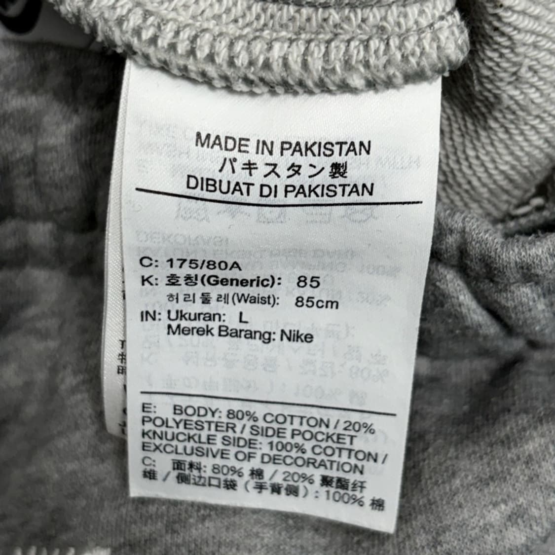 NIKE 스포츠웨어 에센셜 프렌치 테리팬츠 L 상품이미지6