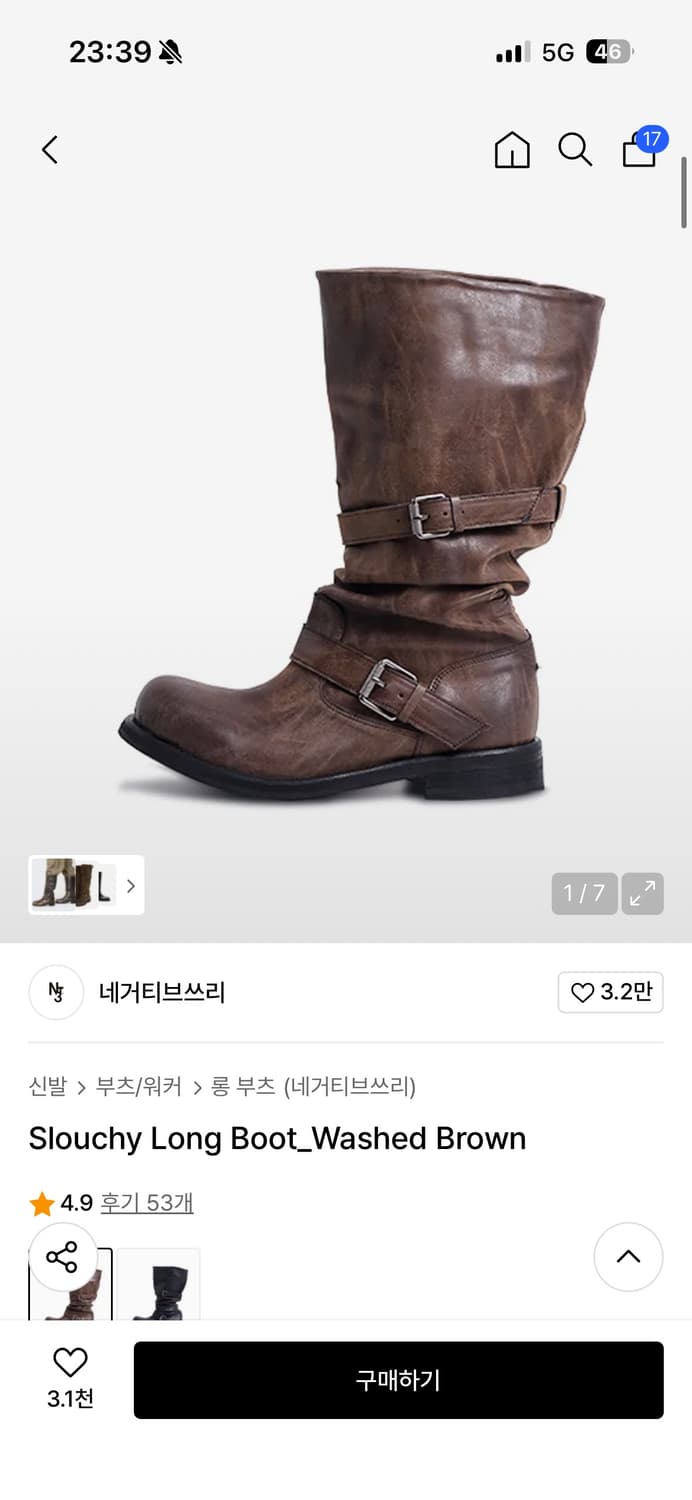 네거티브쓰리 부츠 240 상품이미지1