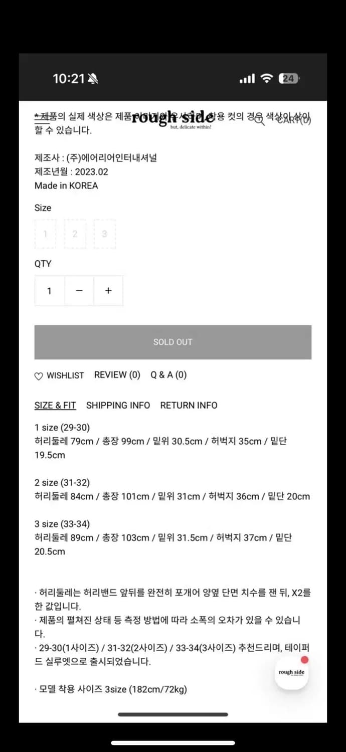 러프사이드 팬츠 상품이미지2