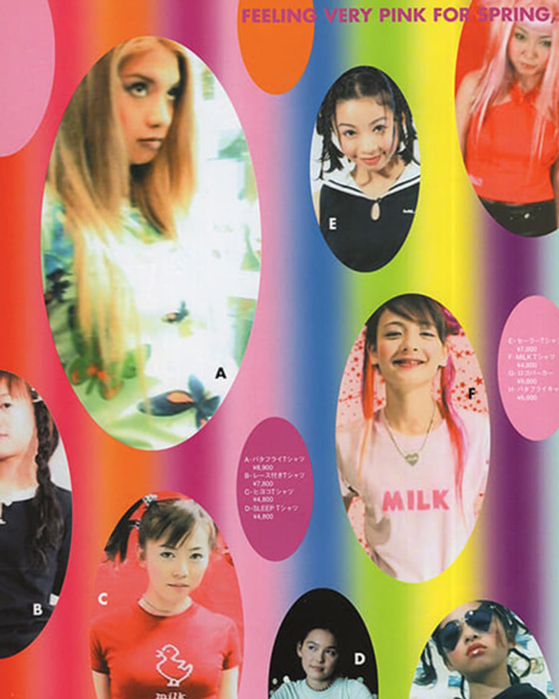 MILK BAR No.8 (2001) MILK 하라주쿠 아카이브 상품이미지9