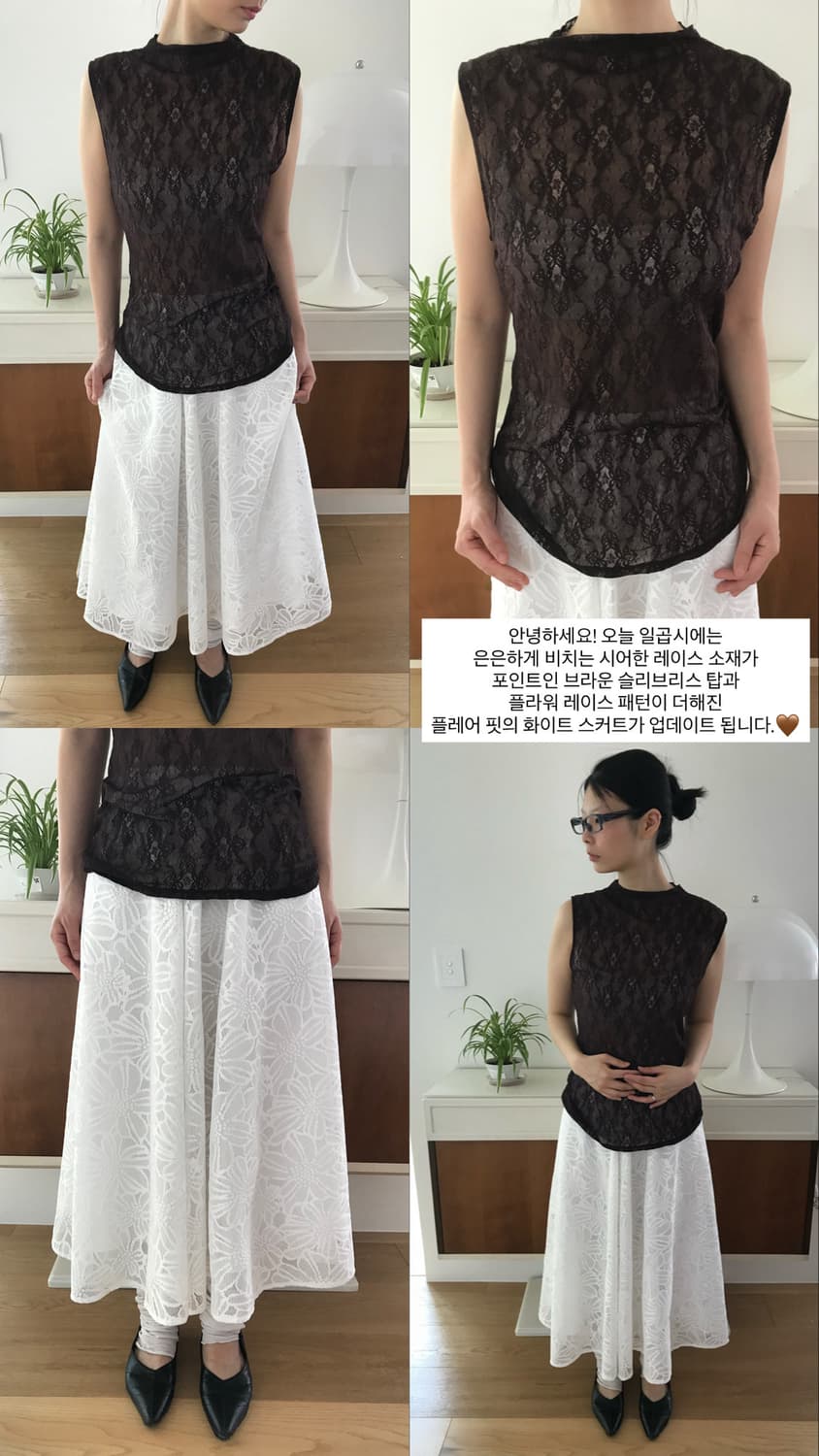 vintage lace skirt 상품이미지7