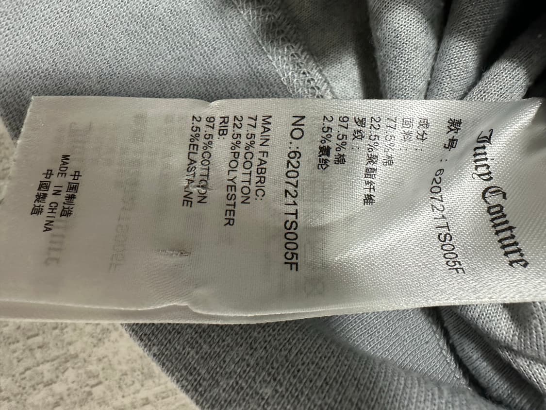 쥬시꾸뛰르 벨벳 후드집업 상품이미지7