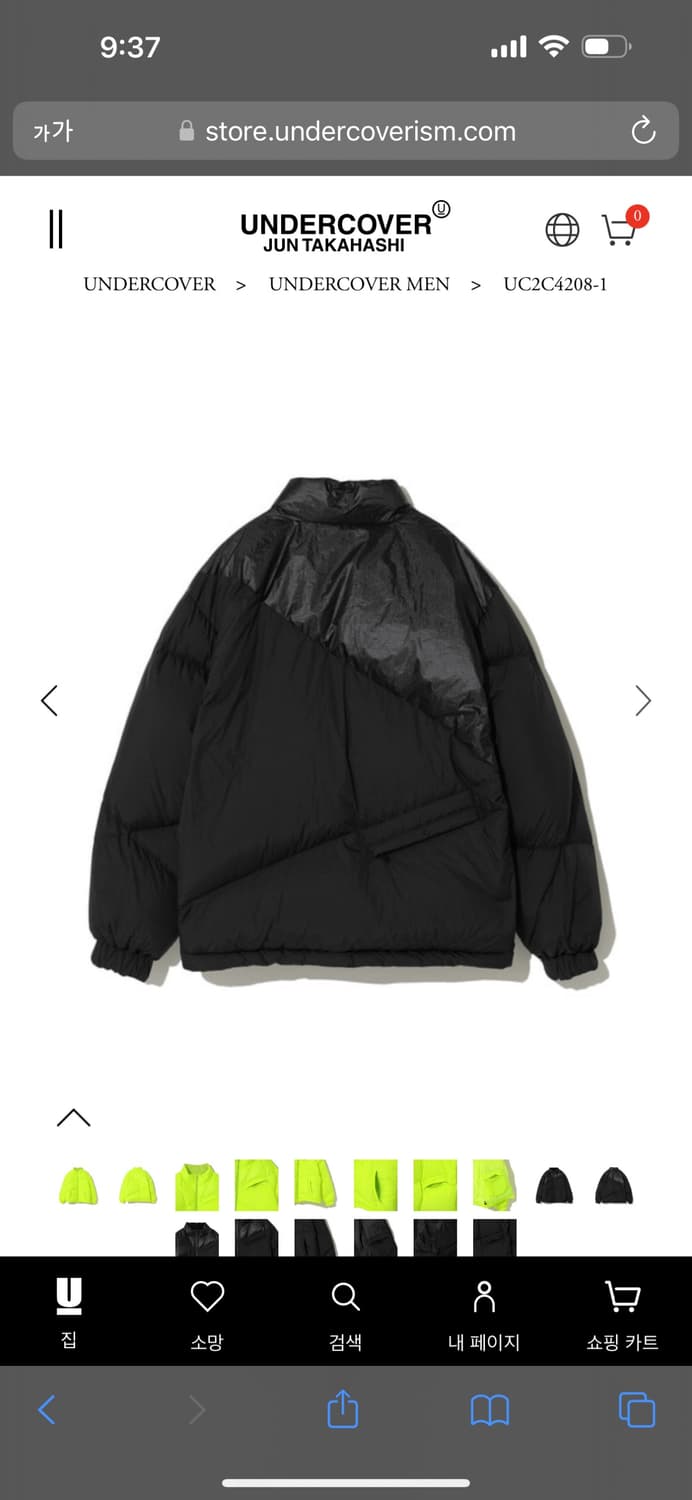 [3]언더커버 23aw 다운패딩 새상품 상품이미지3