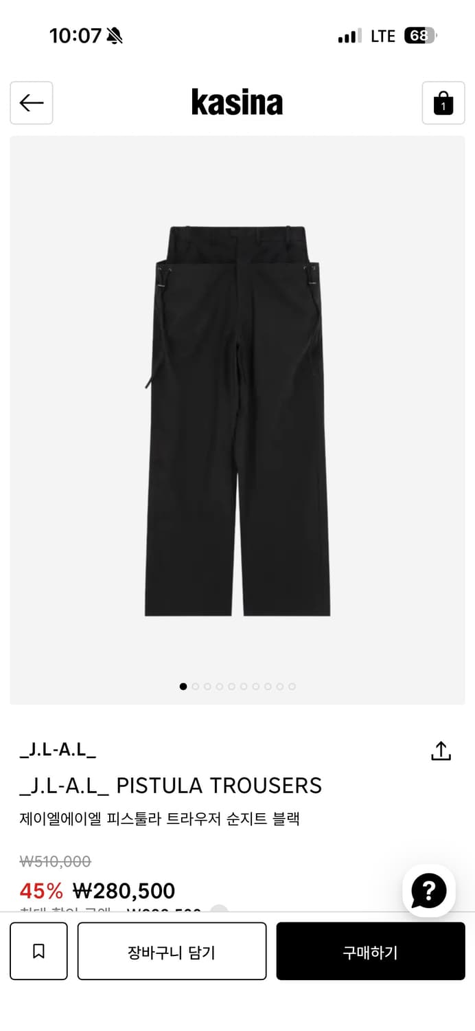 Jlal 카고 트라우저 M 상품이미지1