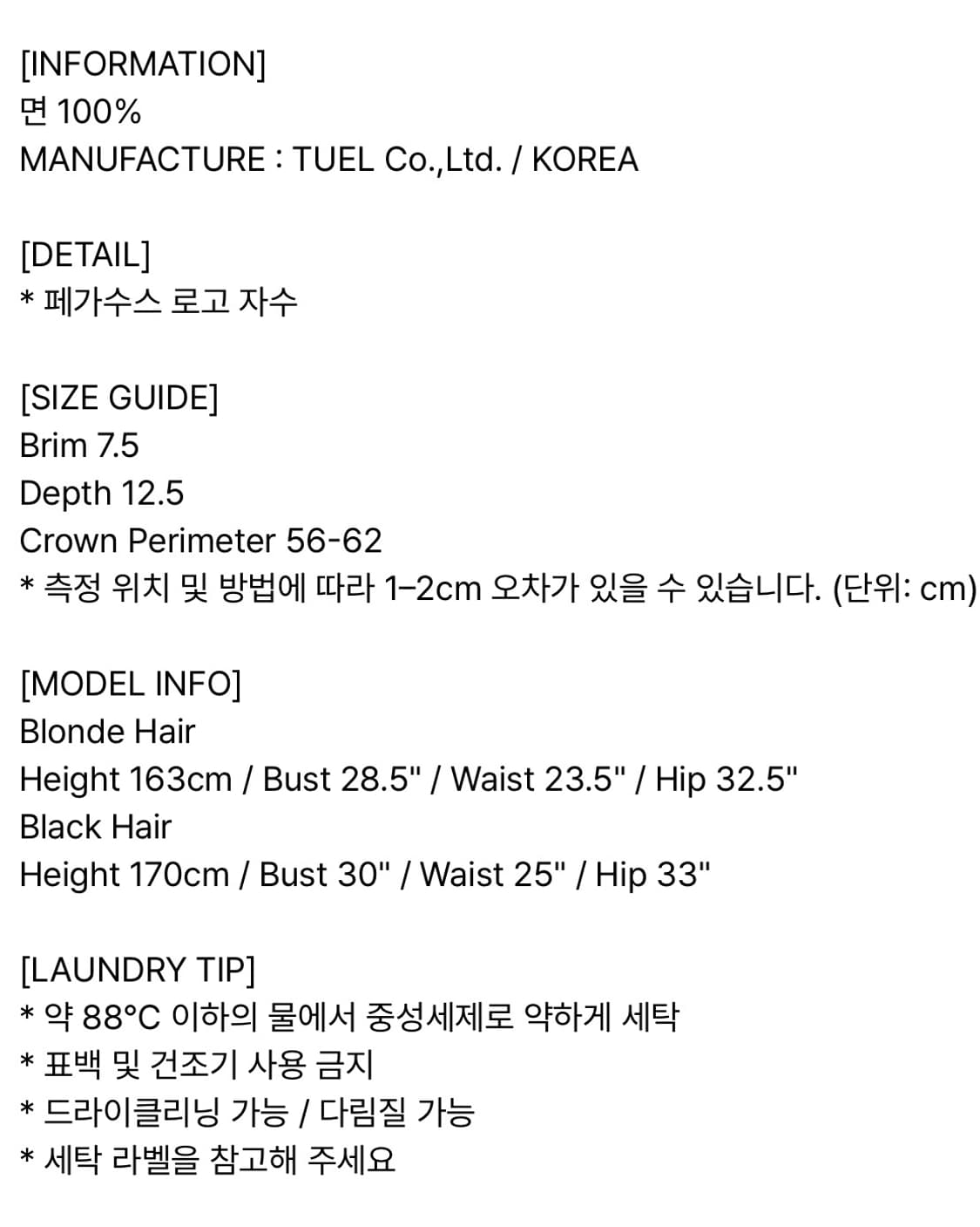 셋업이엑스이 페가수스 볼캡 네이비 상품이미지4
