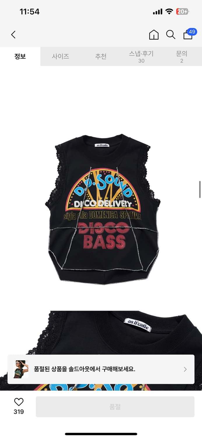 As if calie 에즈이프캘리 탑 나시 SOUND SLEEVELESS 상품이미지2