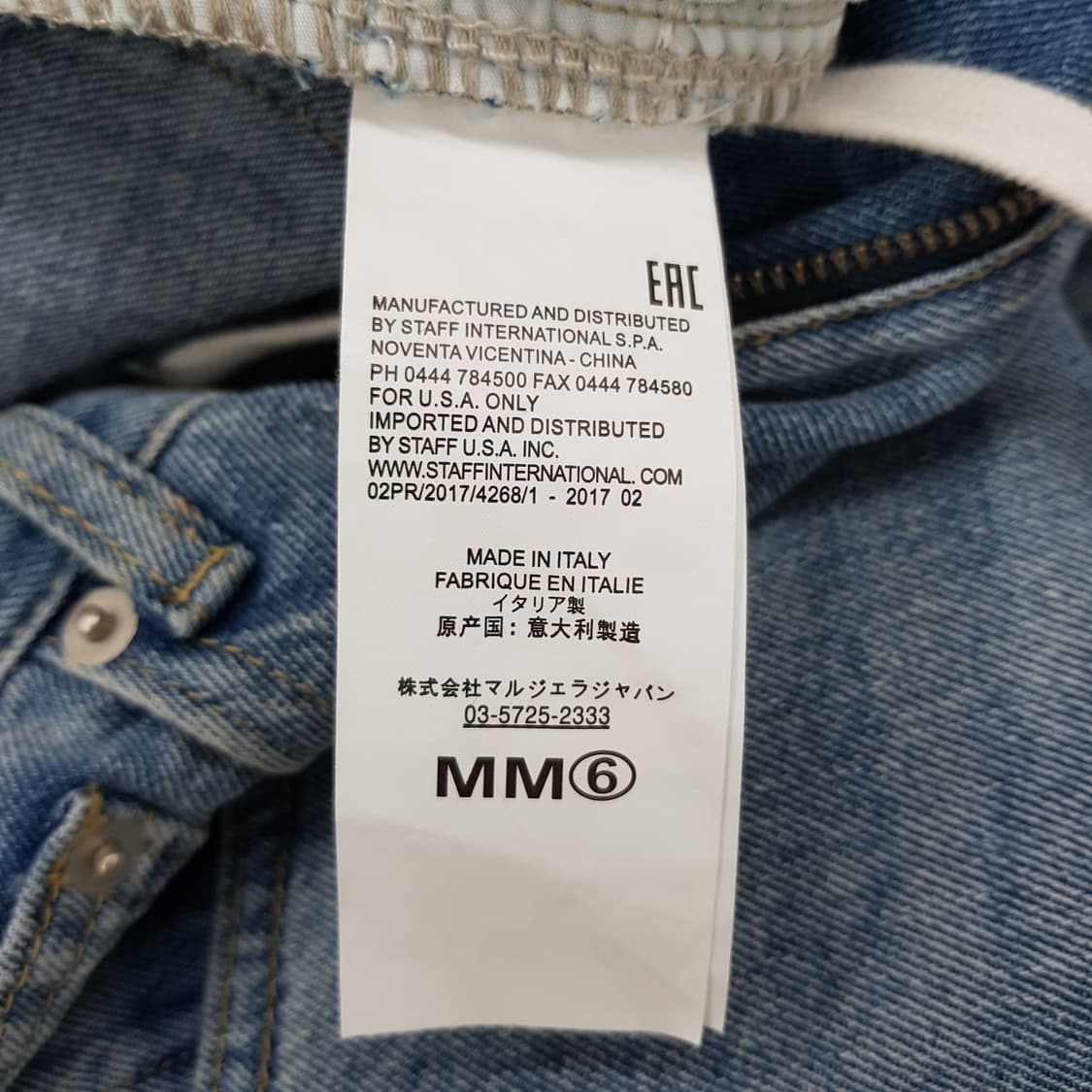 MM6 메종마르지엘라 페인트 디테일 와이드 데님 팬츠 36사이즈 상품이미지6