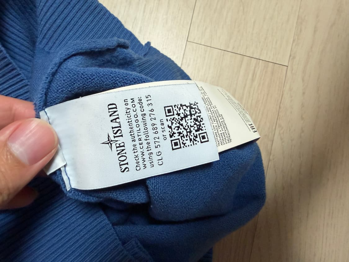 스톤아일랜드 울 니트 블루 20FW 상품이미지5