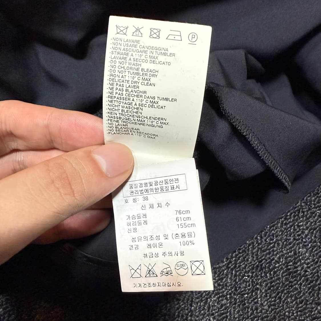 비비안웨스트우드 레드라벨 원피스 상품이미지10