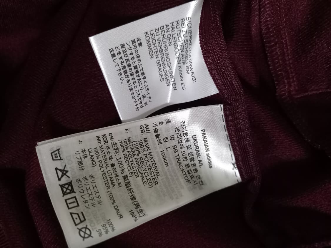 아디다스 BB트랙탑 마룬 와인 버건디 저지 져지집업 100/L 상품이미지5