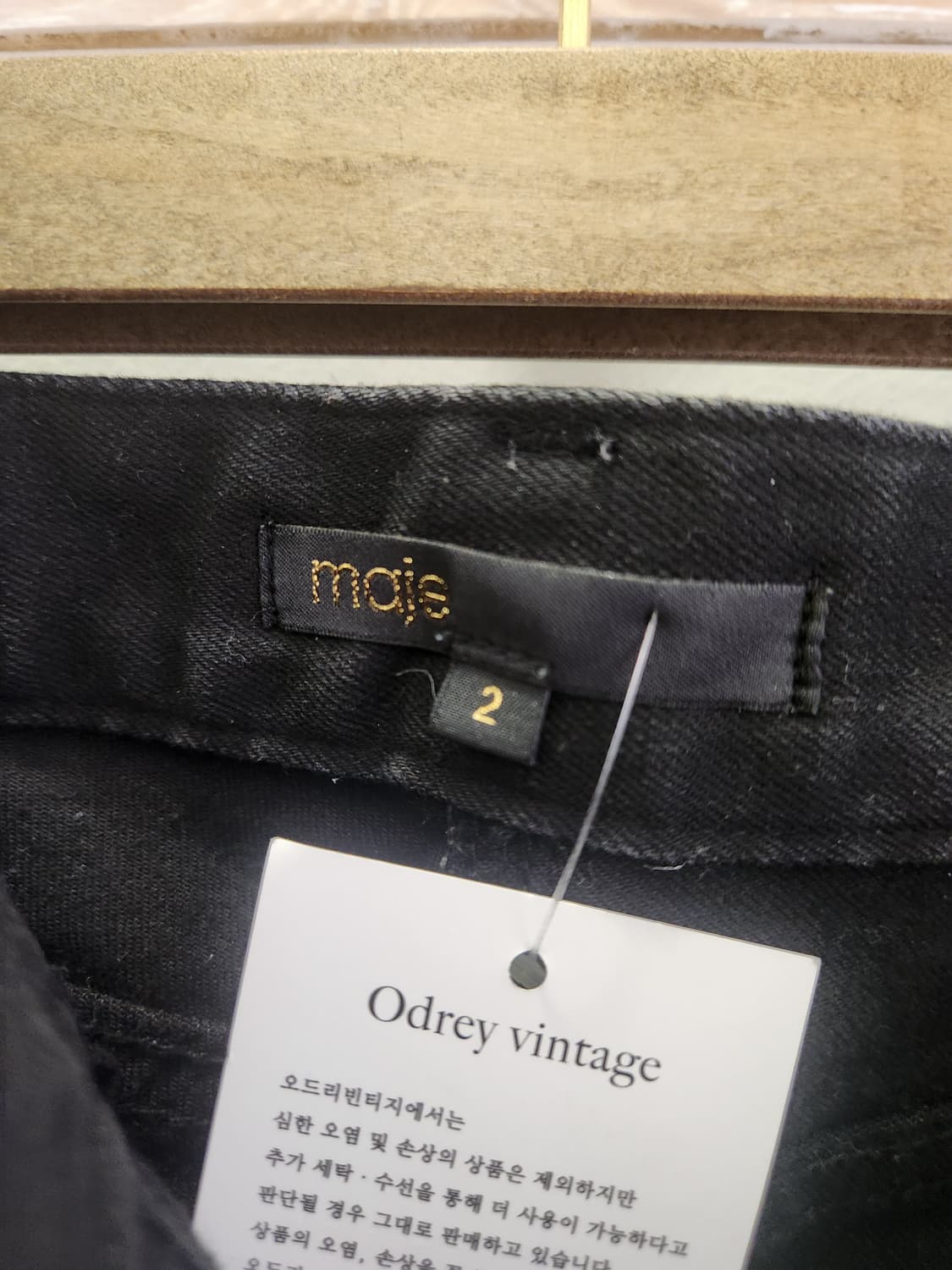 maje 마쥬 블랙 데님 팬츠 상품이미지4