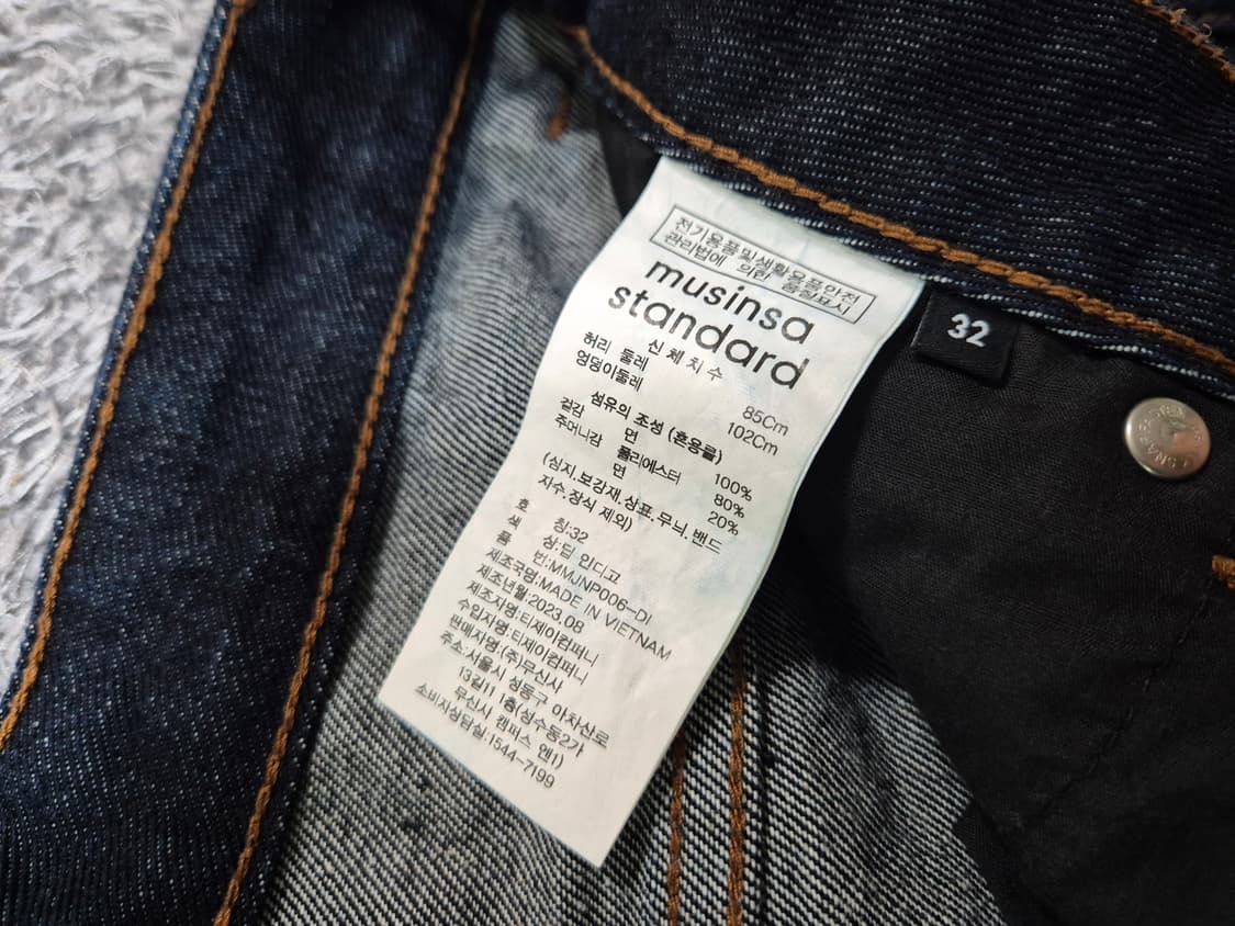 무탠다드 남성 데님 팬츠 32 상품이미지6