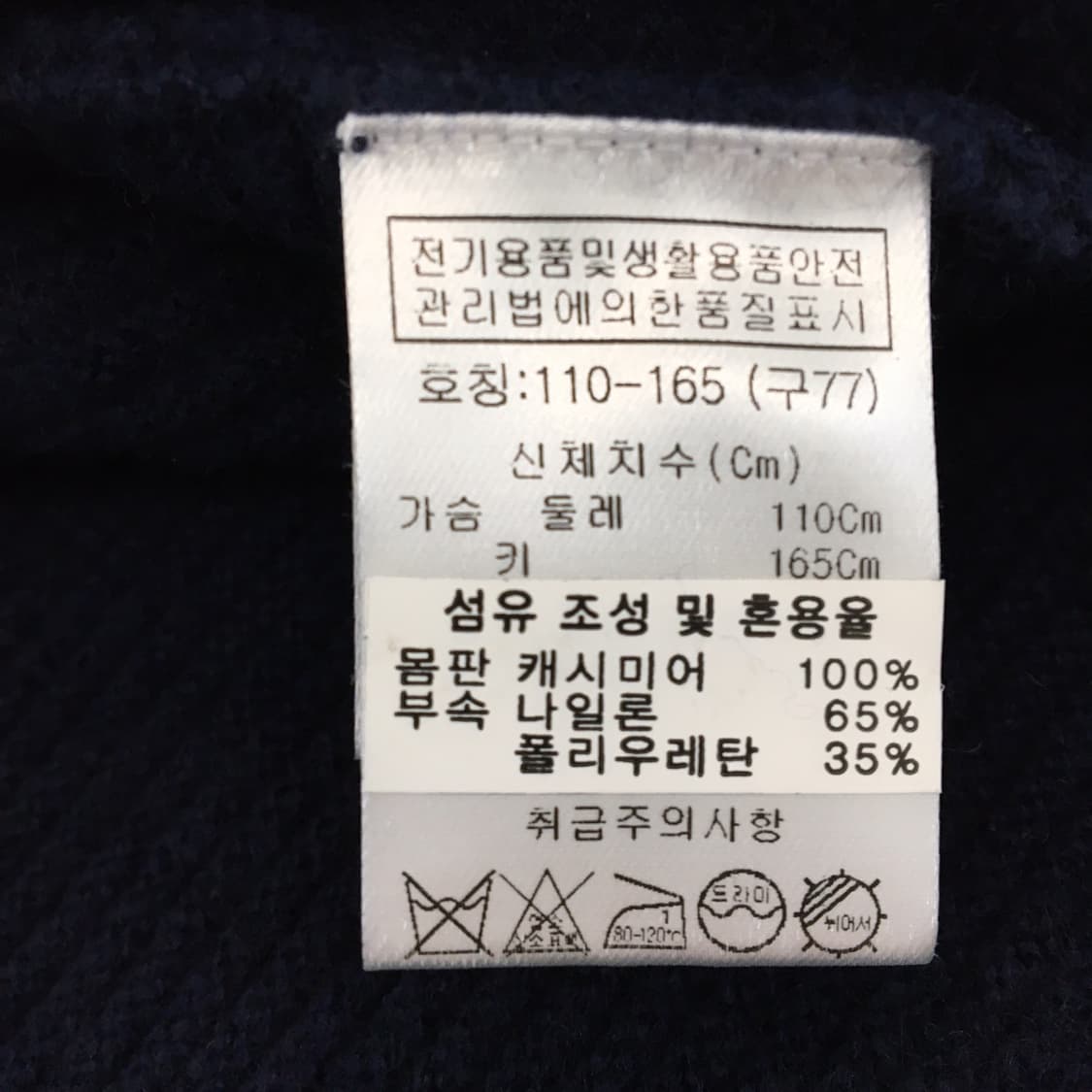 GOBI 고비 몽골리안 캐시미어 100% 원피스니트 77  상품이미지7