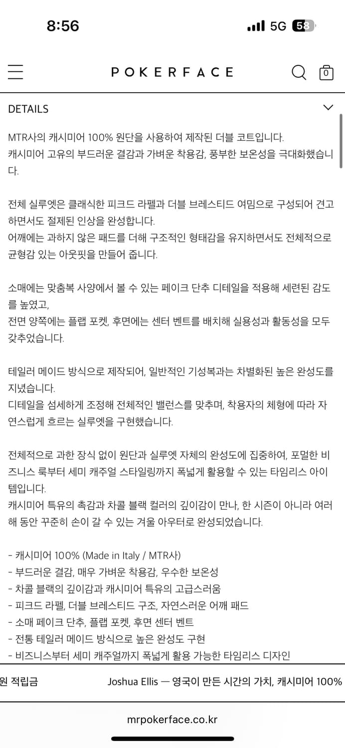 포커페이스 25fw CZAR COAT CHARCOAL BLACK 상품이미지2