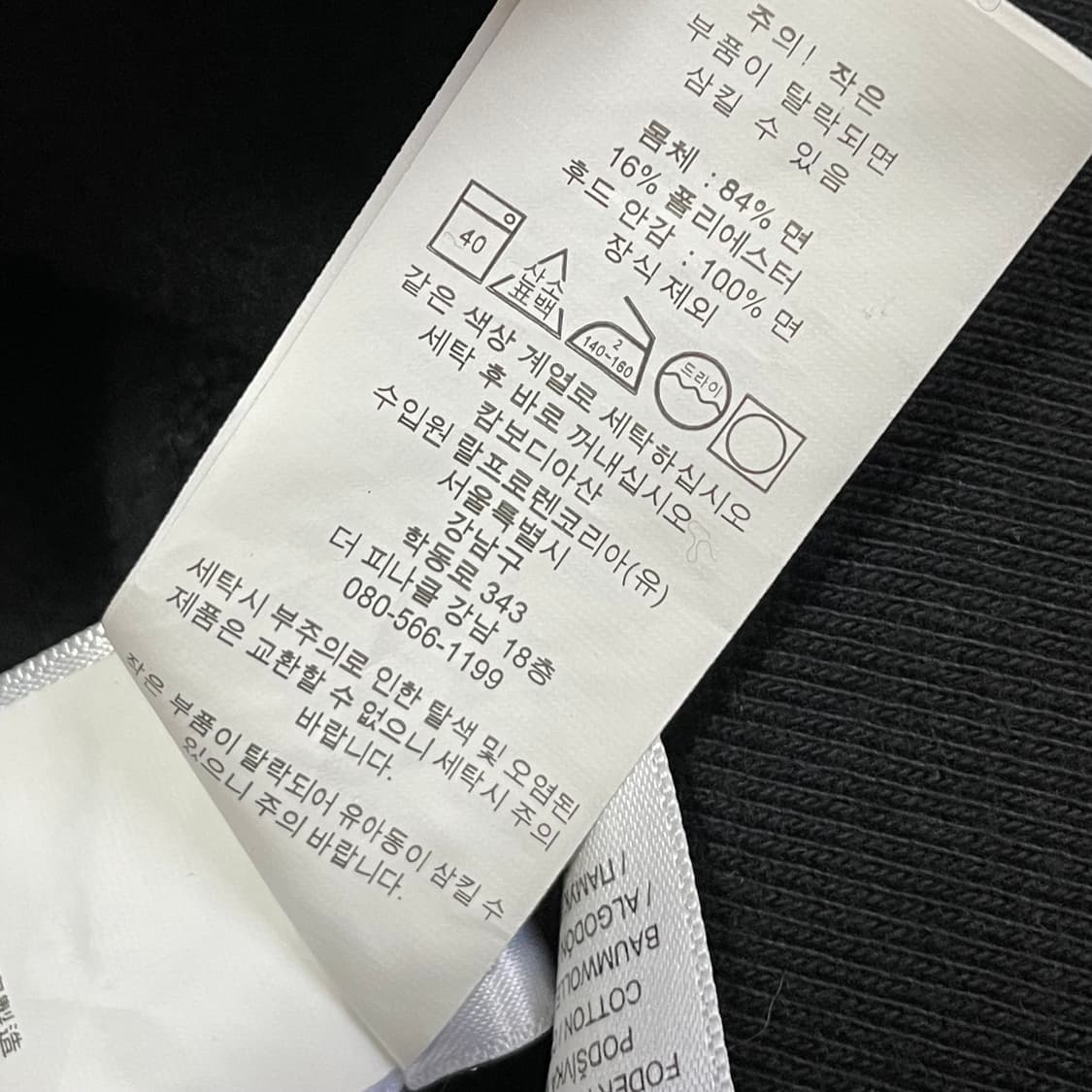 [L] 폴로 랄프로렌 블랙 기모 후드집업 상품이미지4