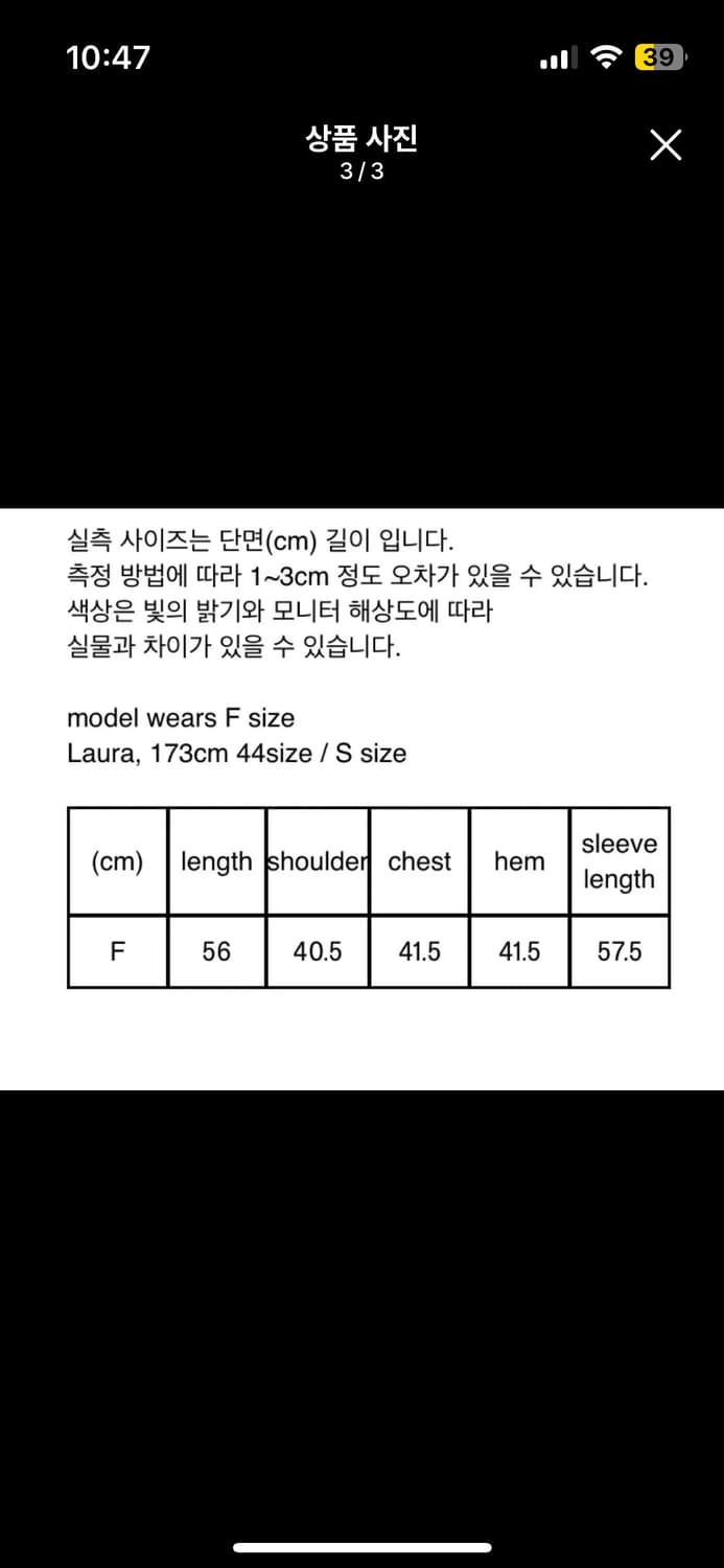 파이카 pica ESSENTIAL WAFFLE top 상품이미지2